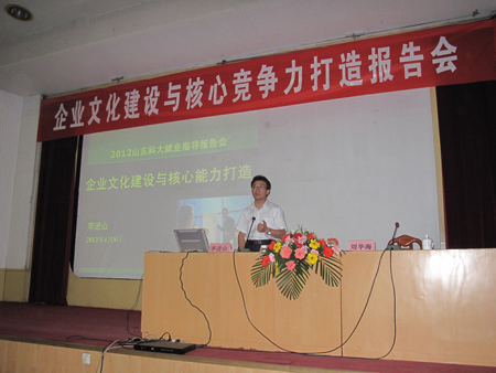 bv伟德国际体育