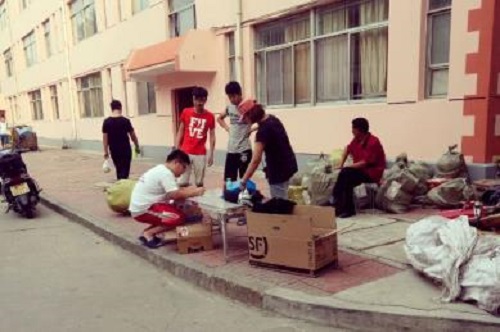 bv伟德国际体育