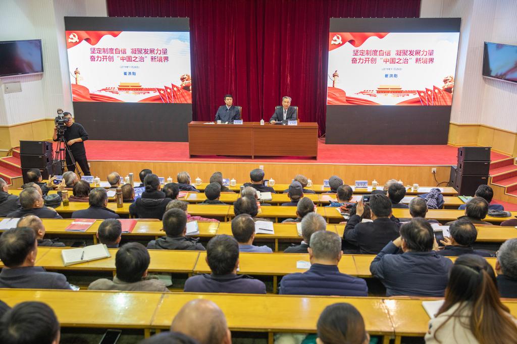 bv伟德国际体育