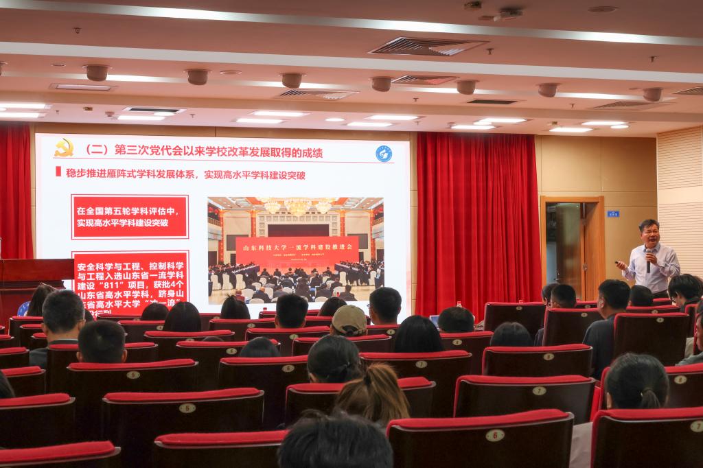 bv伟德国际体育