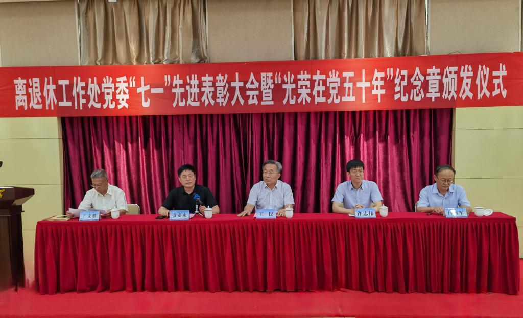 bv伟德国际体育