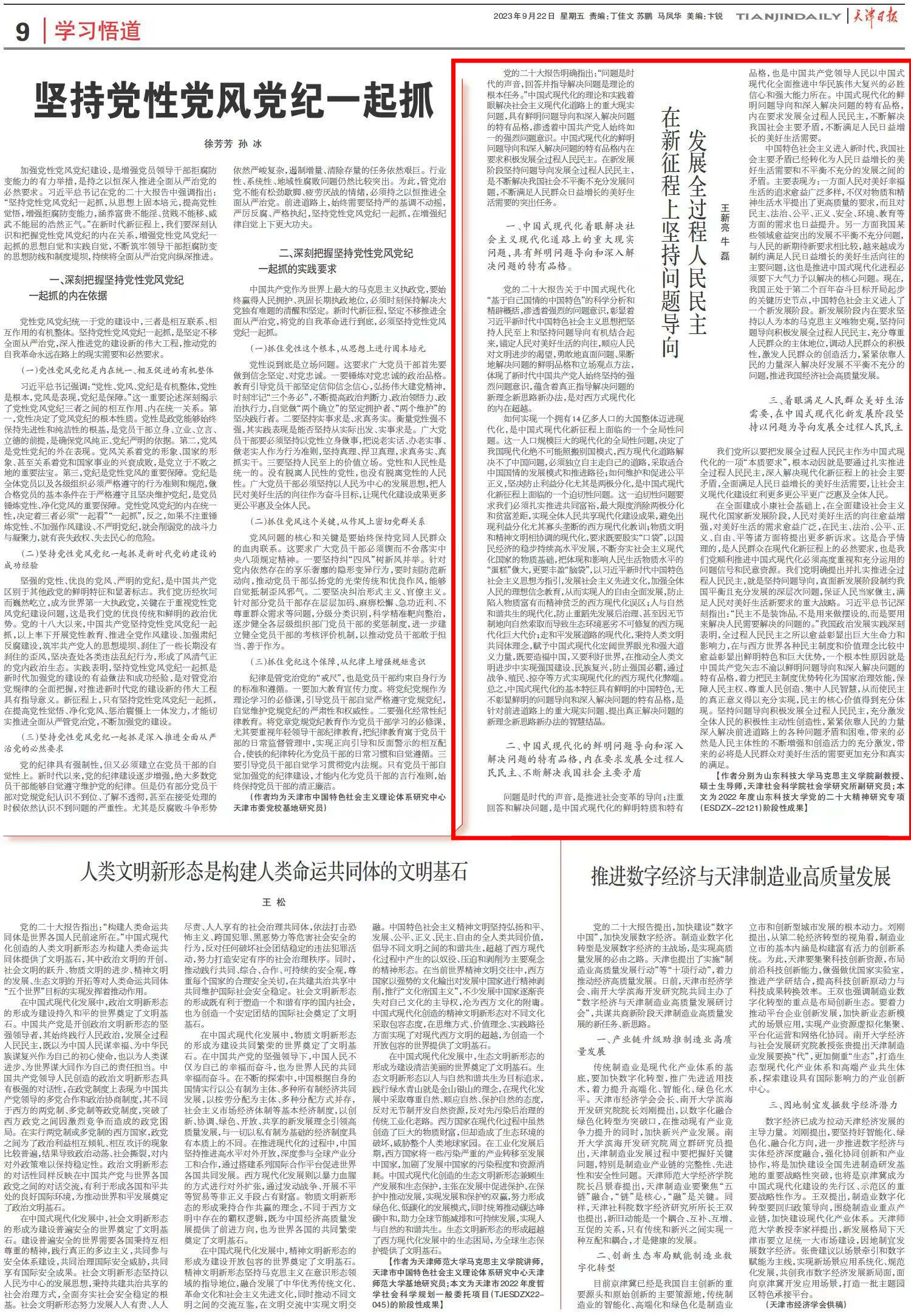 bv伟德国际体育