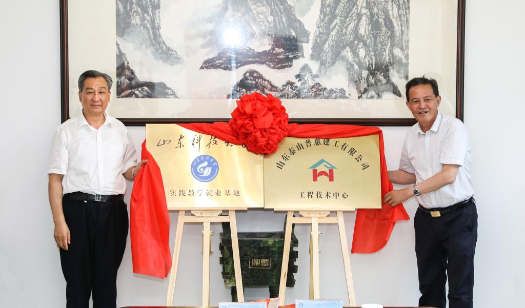 bv伟德国际体育