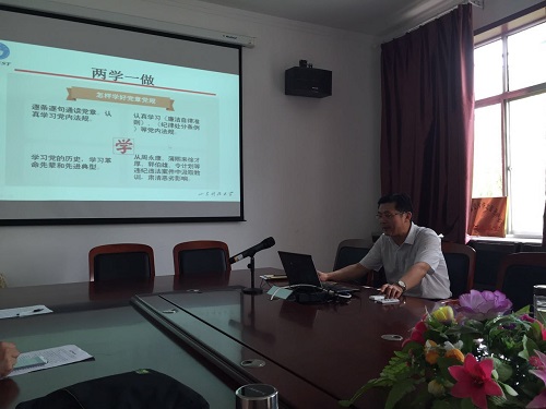 bv伟德国际体育