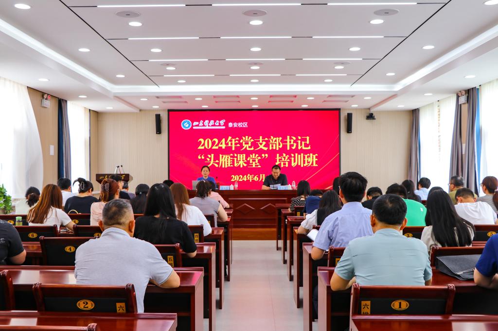 bv伟德国际体育