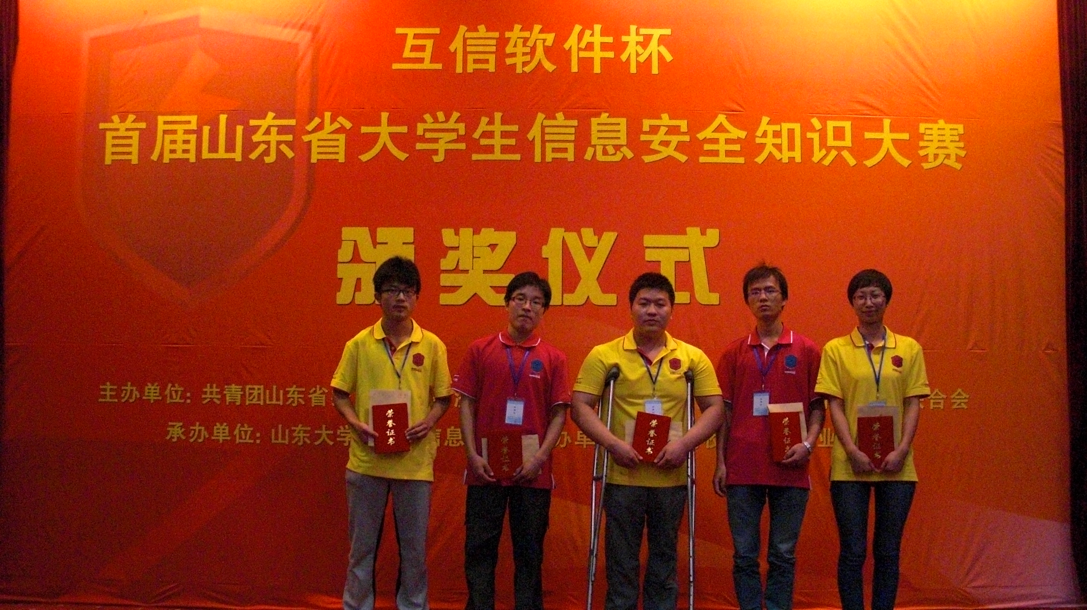 bv伟德国际体育