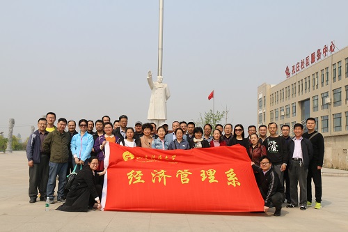 bv伟德国际体育