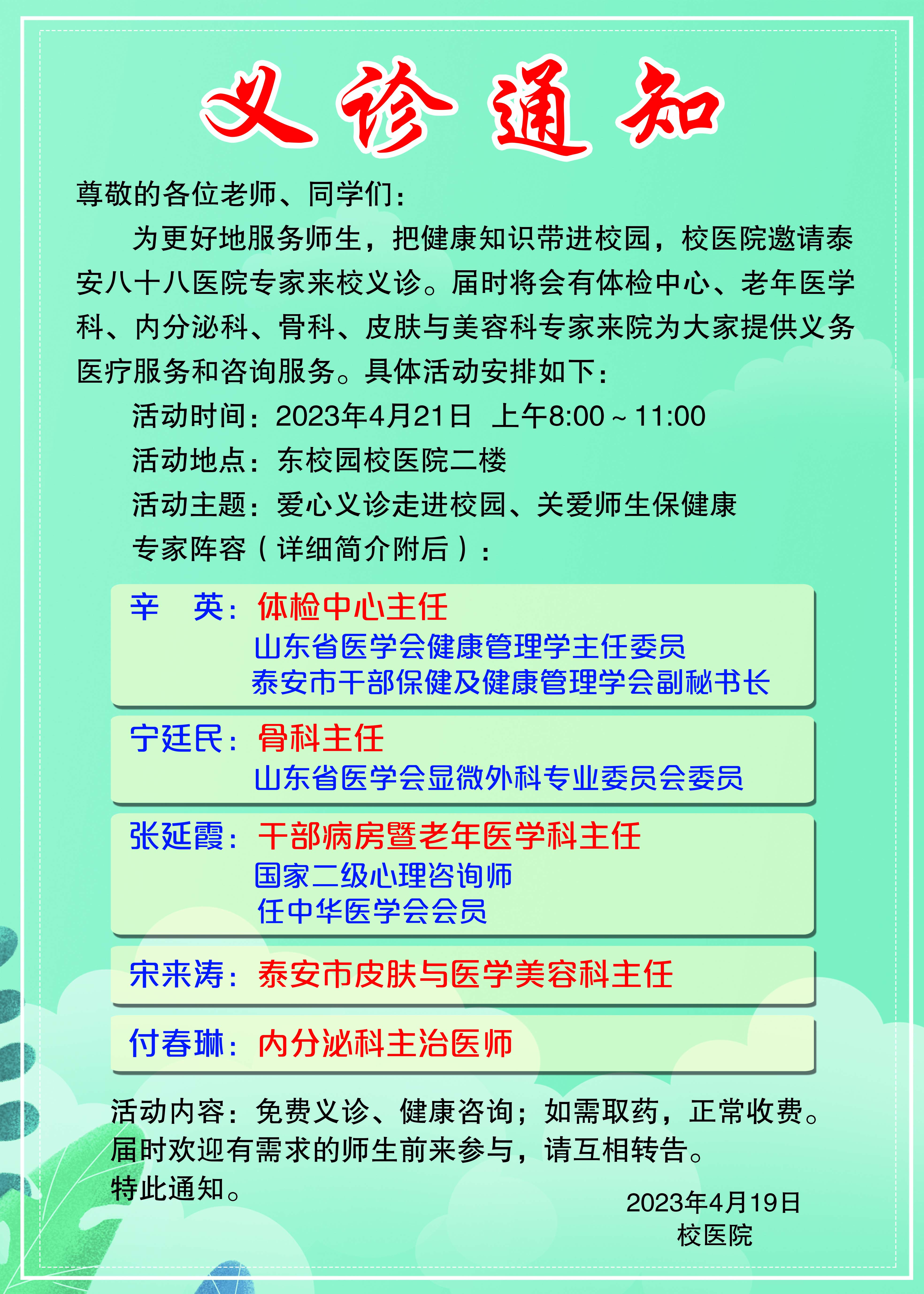 bv伟德国际体育