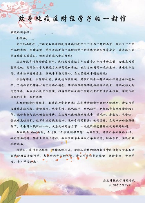 bv伟德国际体育