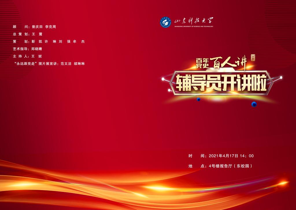 bv伟德国际体育