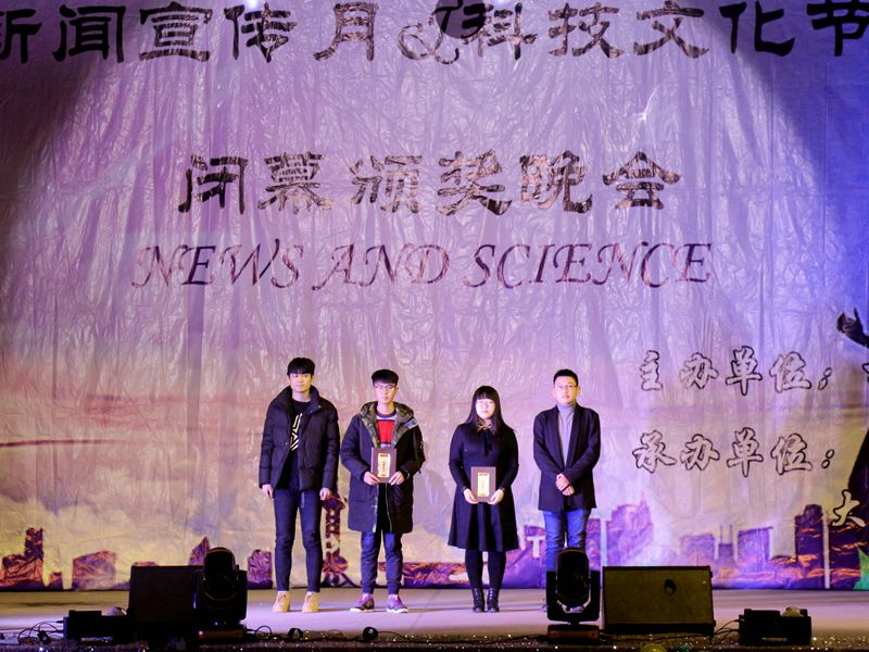 bv伟德国际体育