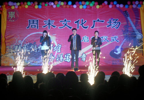 bv伟德国际体育