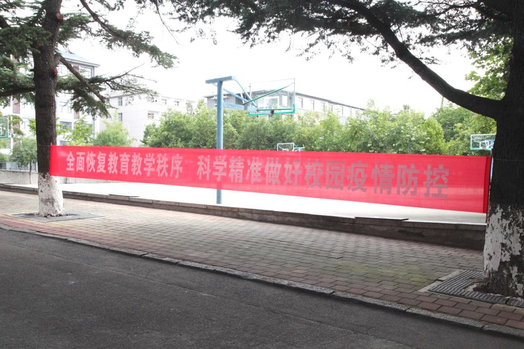 bv伟德国际体育