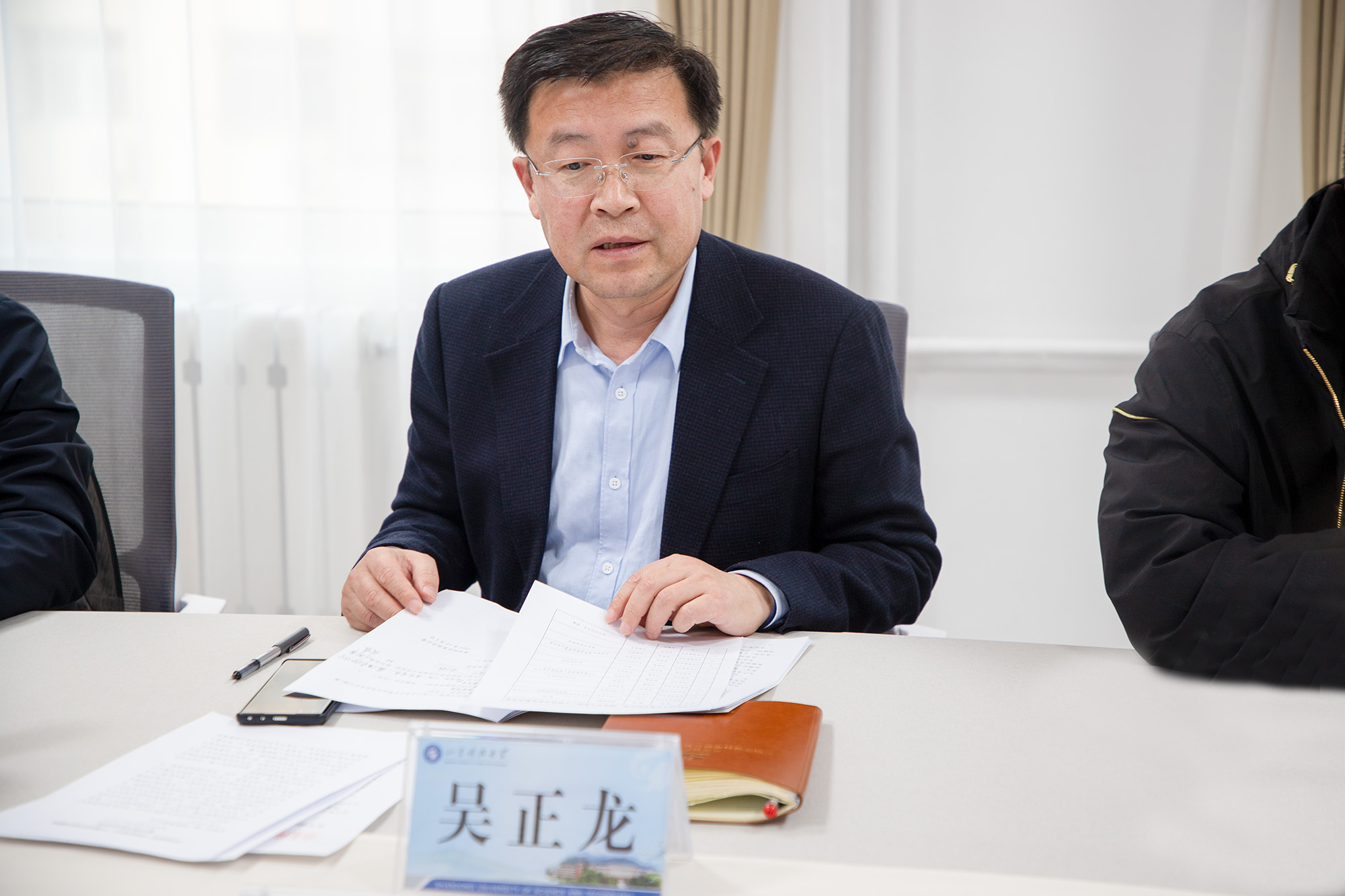 bv伟德国际体育