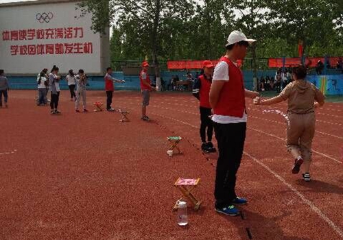 bv伟德国际体育