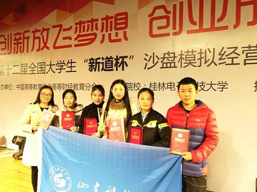 bv伟德国际体育