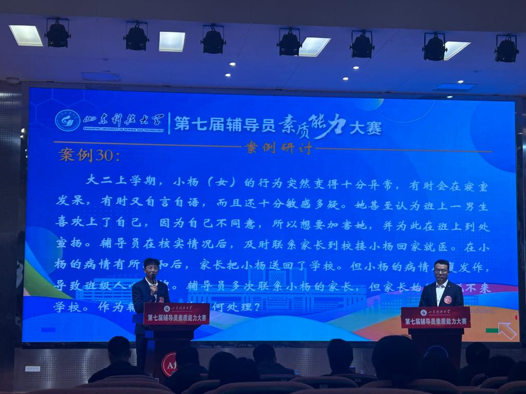 bv伟德国际体育