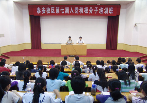 bv伟德国际体育