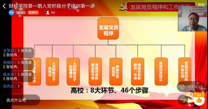 bv伟德国际体育