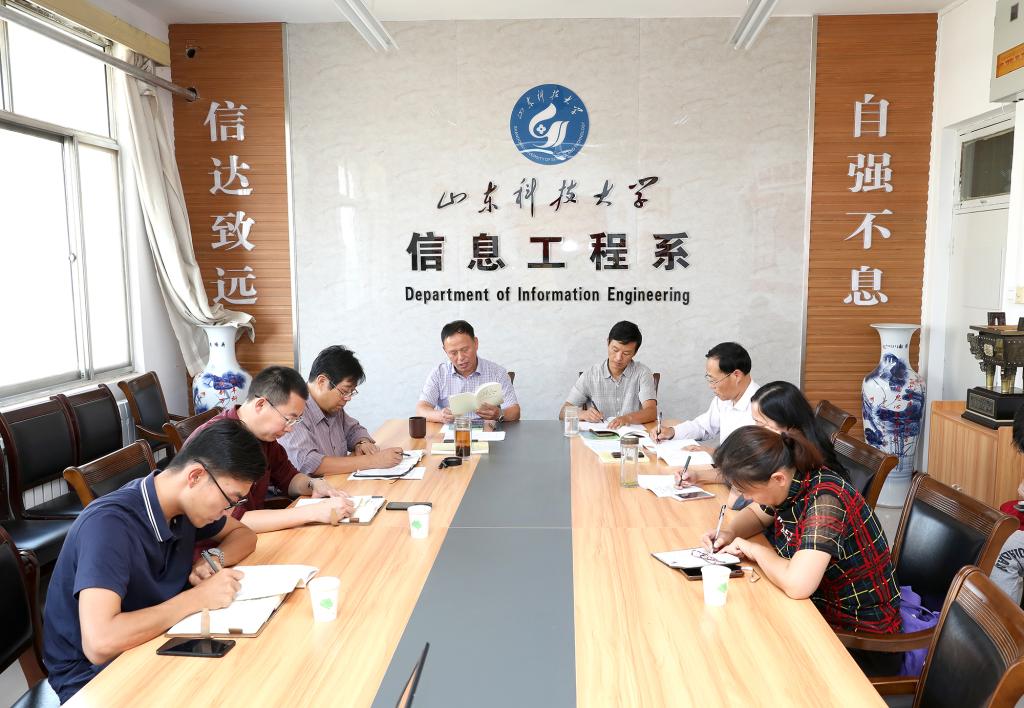 bv伟德国际体育