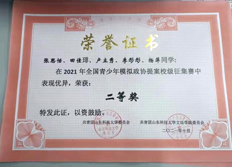 bv伟德国际体育