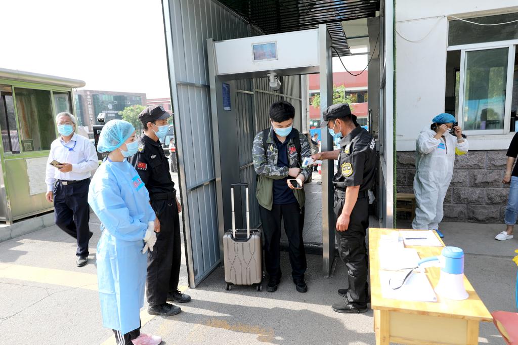 bv伟德国际体育