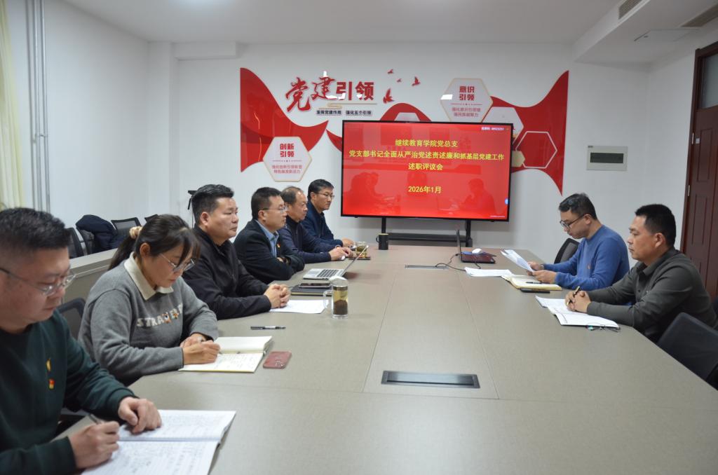 bv伟德国际体育