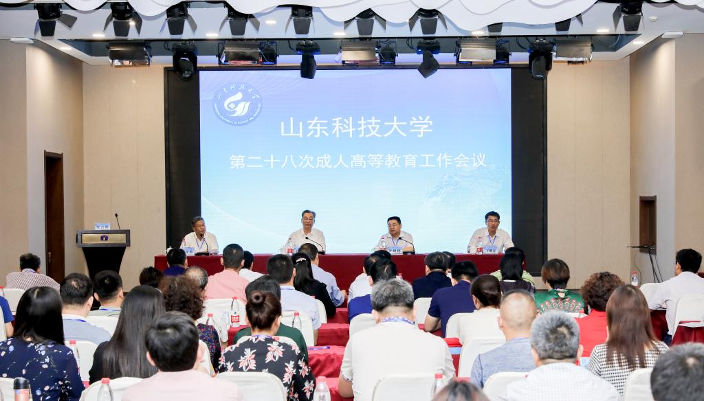 bv伟德国际体育