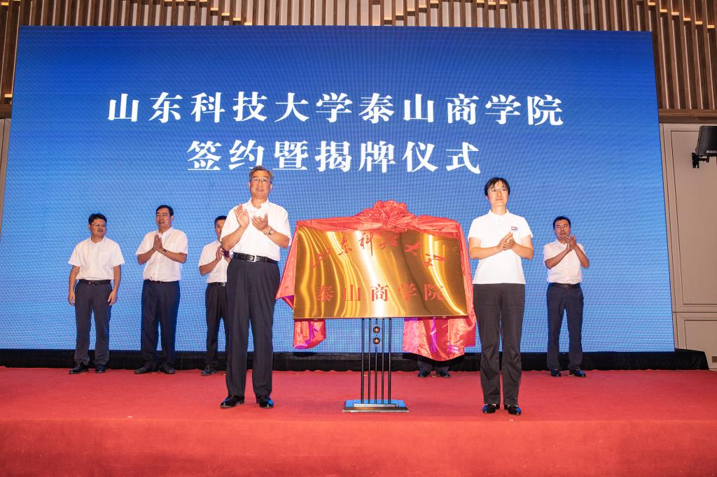 bv伟德国际体育