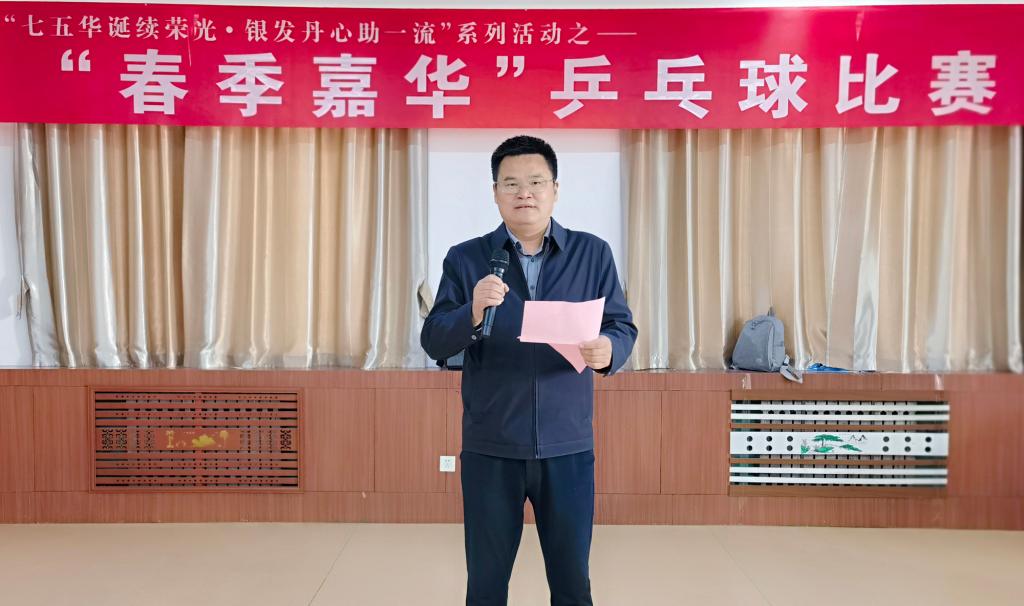 bv伟德国际体育