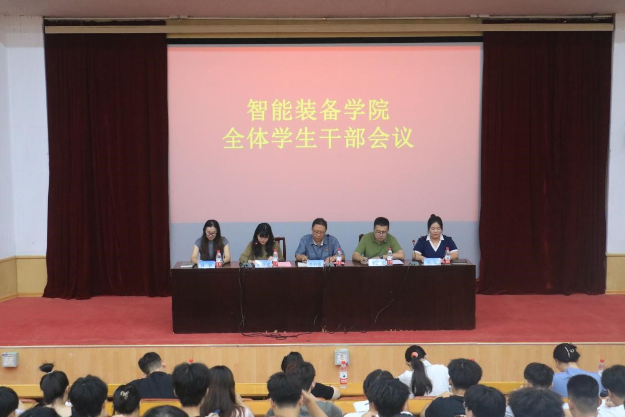 bv伟德国际体育