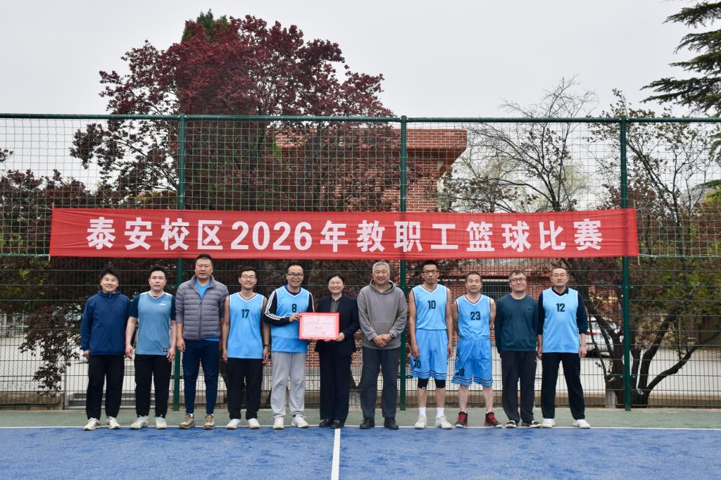 bv伟德国际体育