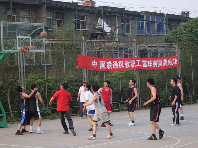 bv伟德国际体育
