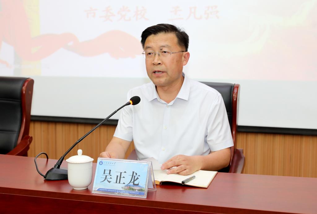 bv伟德国际体育