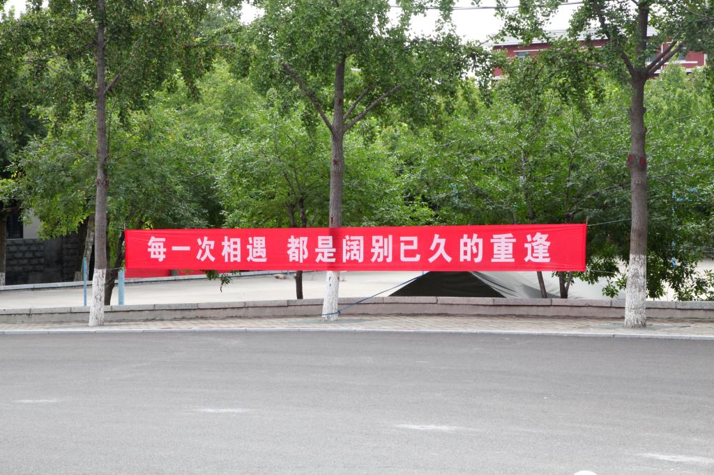 bv伟德国际体育