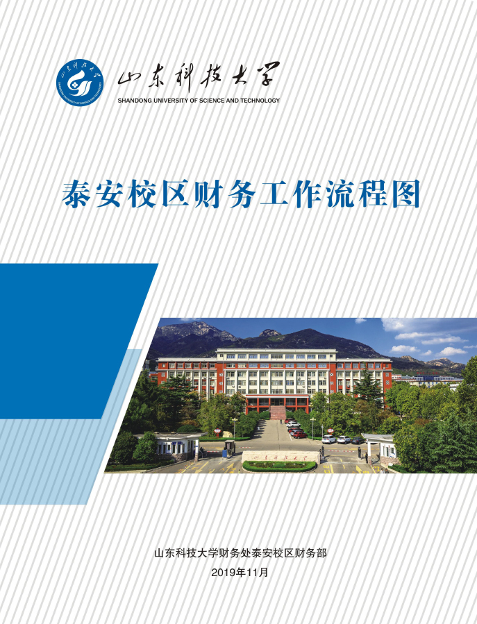 bv伟德国际体育