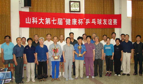 bv伟德国际体育