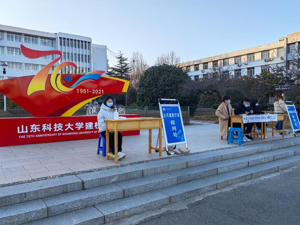 bv伟德国际体育