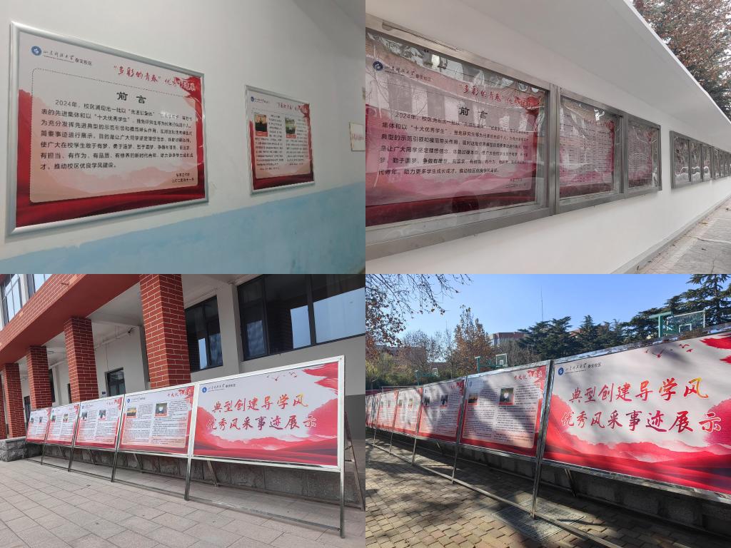 bv伟德国际体育