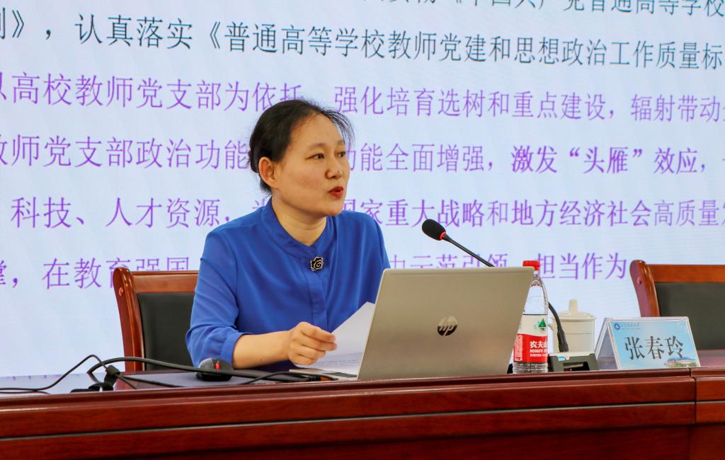 bv伟德国际体育