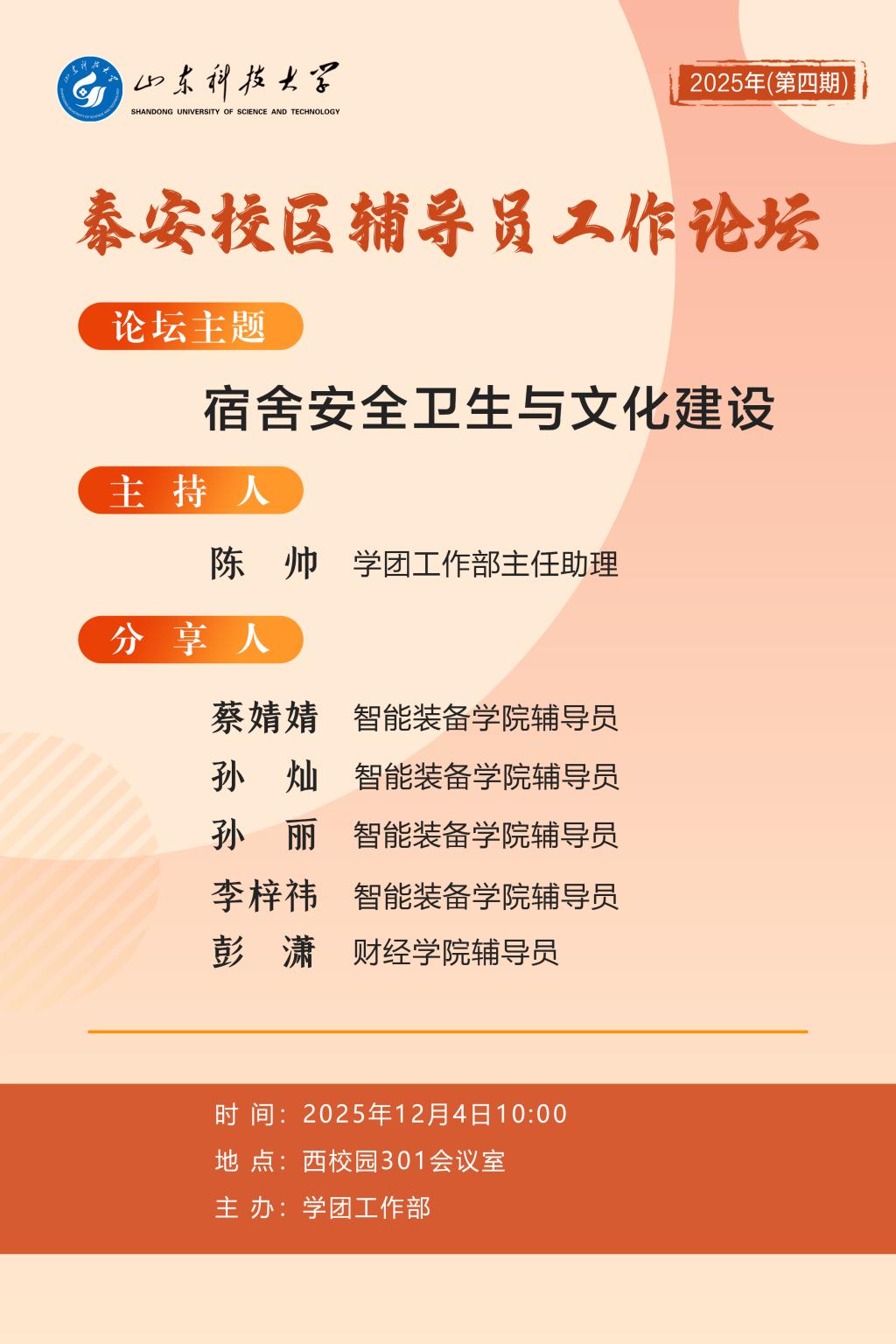 bv伟德国际体育