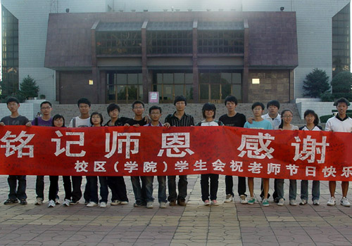 bv伟德国际体育