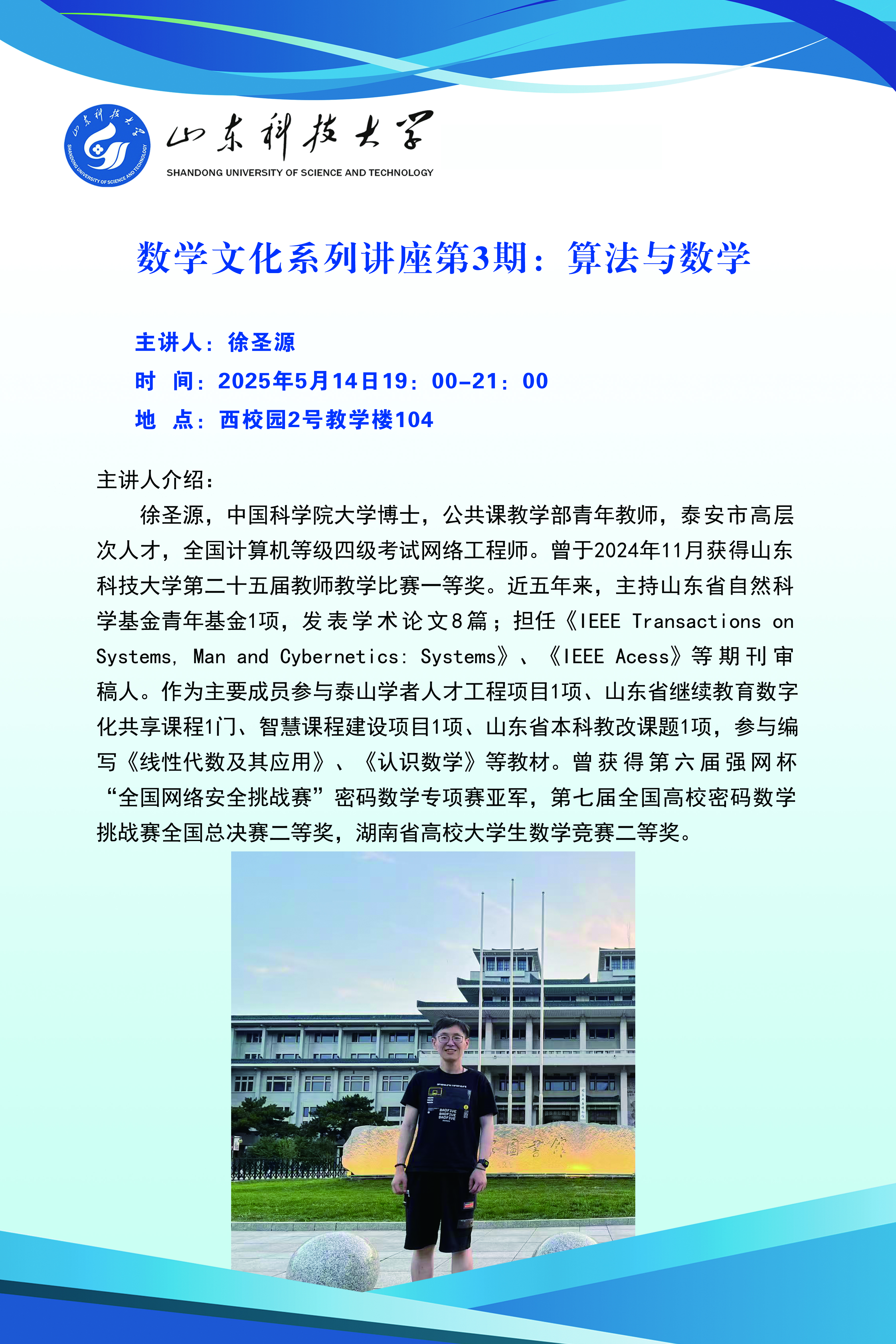 bv伟德国际体育