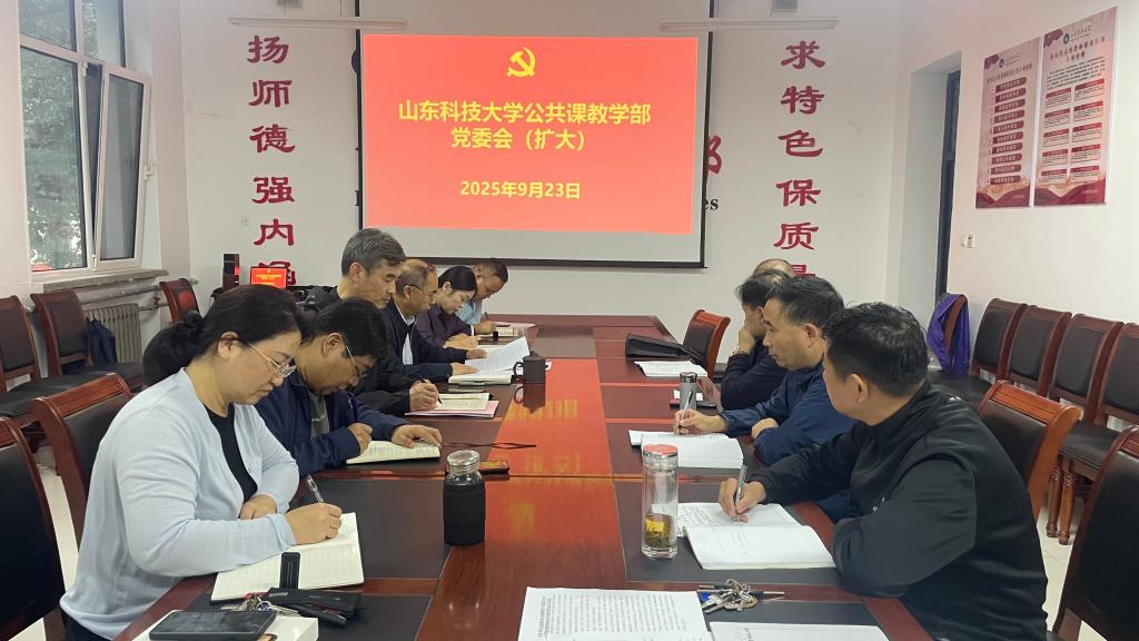 bv伟德国际体育