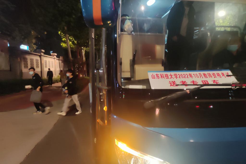 bv伟德国际体育