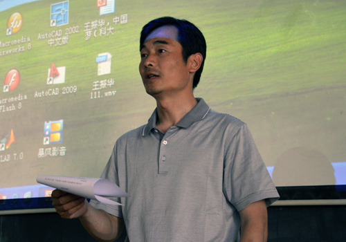 bv伟德国际体育