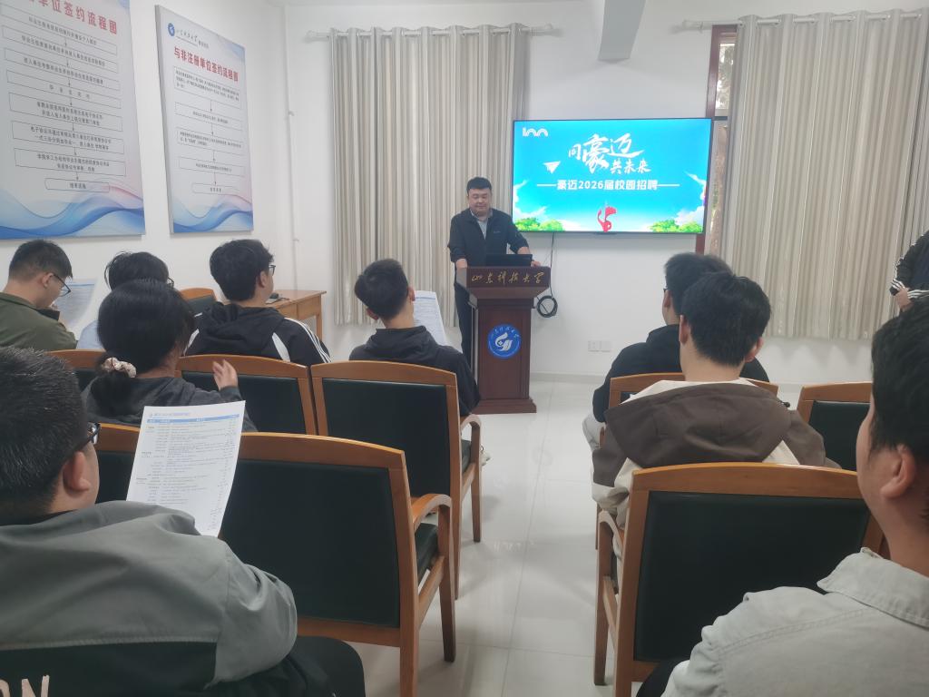 bv伟德国际体育