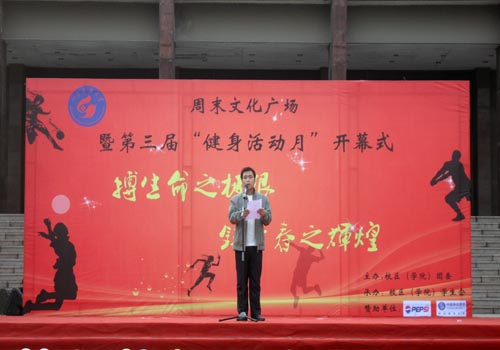bv伟德国际体育