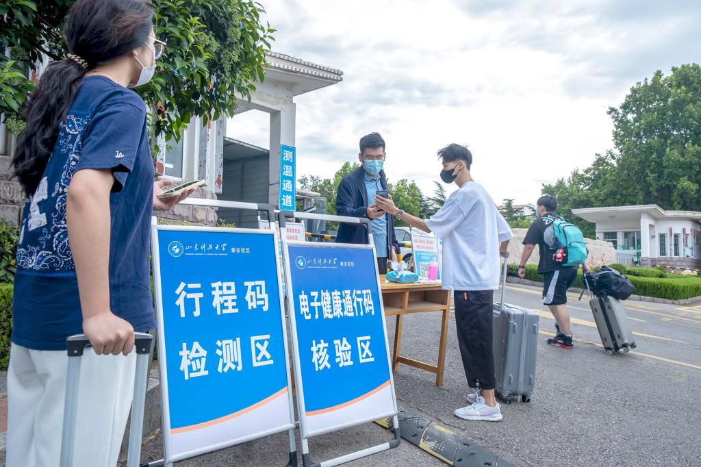 bv伟德国际体育