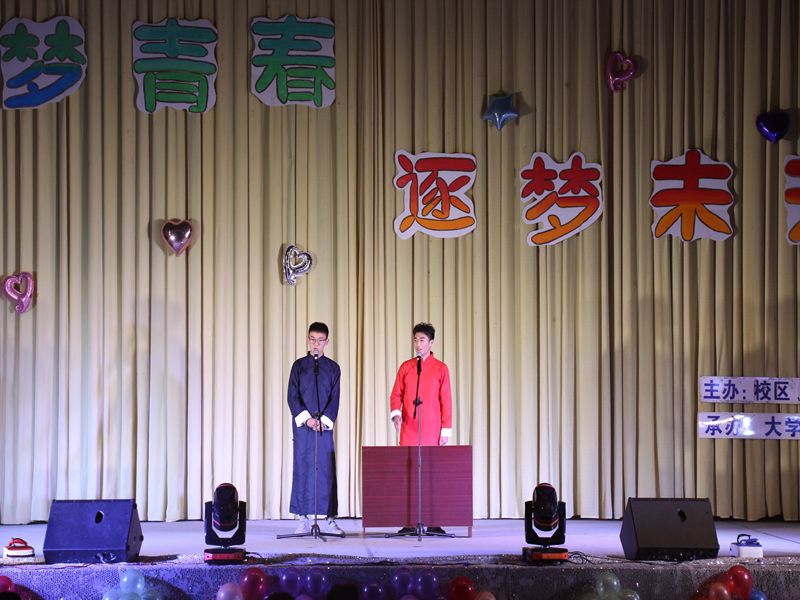 bv伟德国际体育